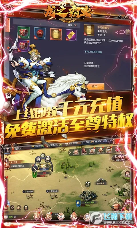 ��֮��ҵ2026�ٷ����°汾v1.0.2 �ٷ�����