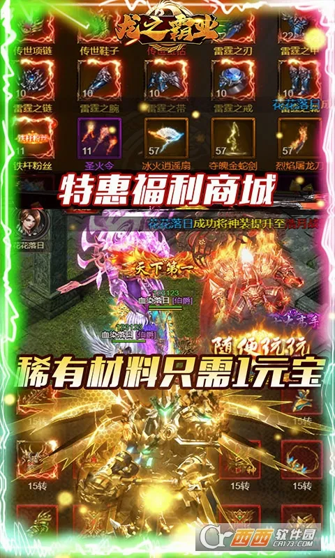 ��֮��ҵ2026�ٷ����°汾v1.0.2 �ٷ�����