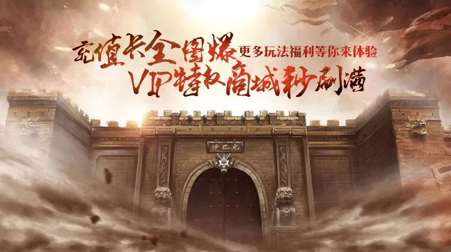 龙之霸业2026官方最新版本 龙之霸业2026官方最新版本