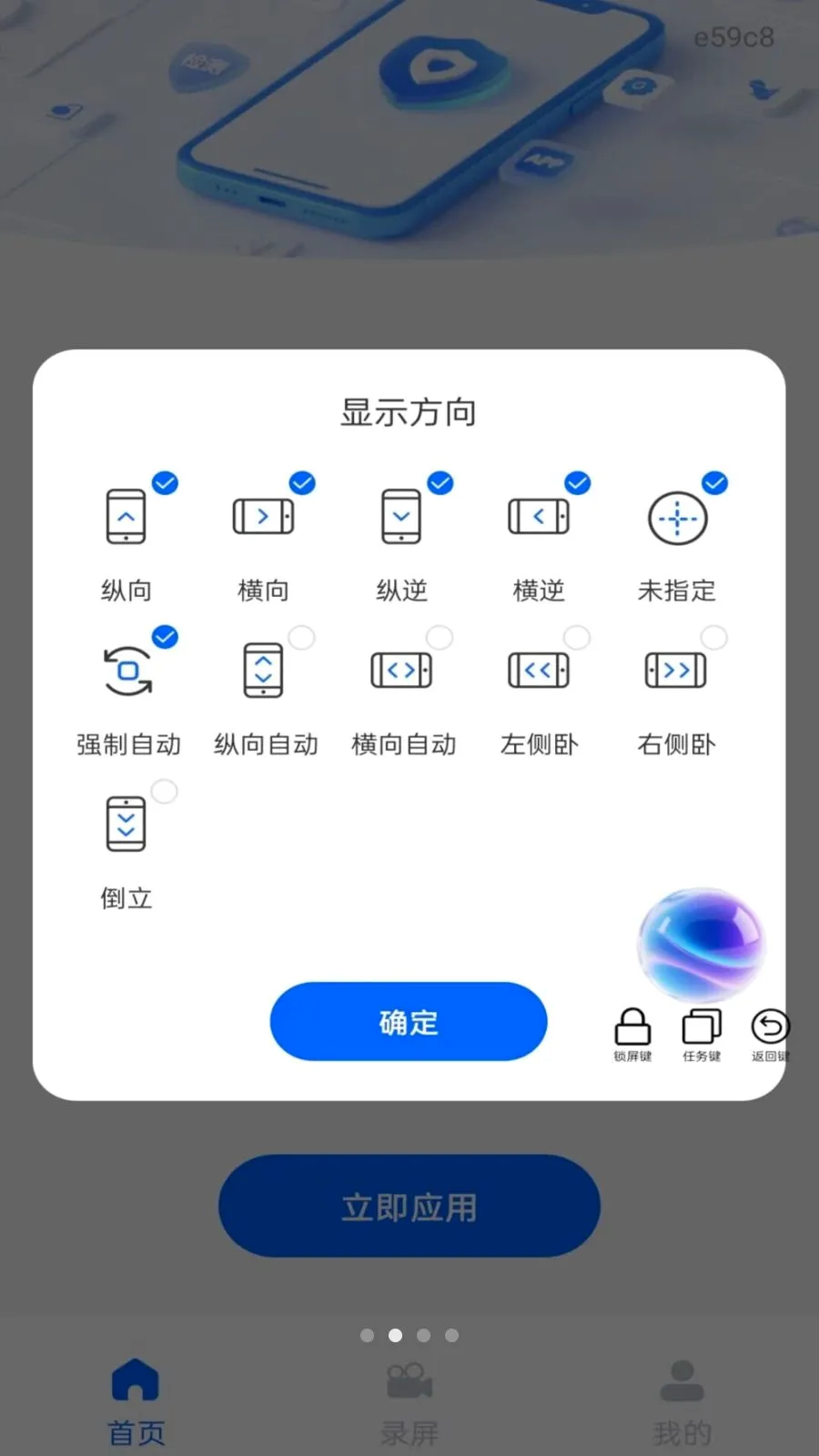 ��Ļ����ܼ�2026�ٷ����°汾v1.0.0 ��׿��