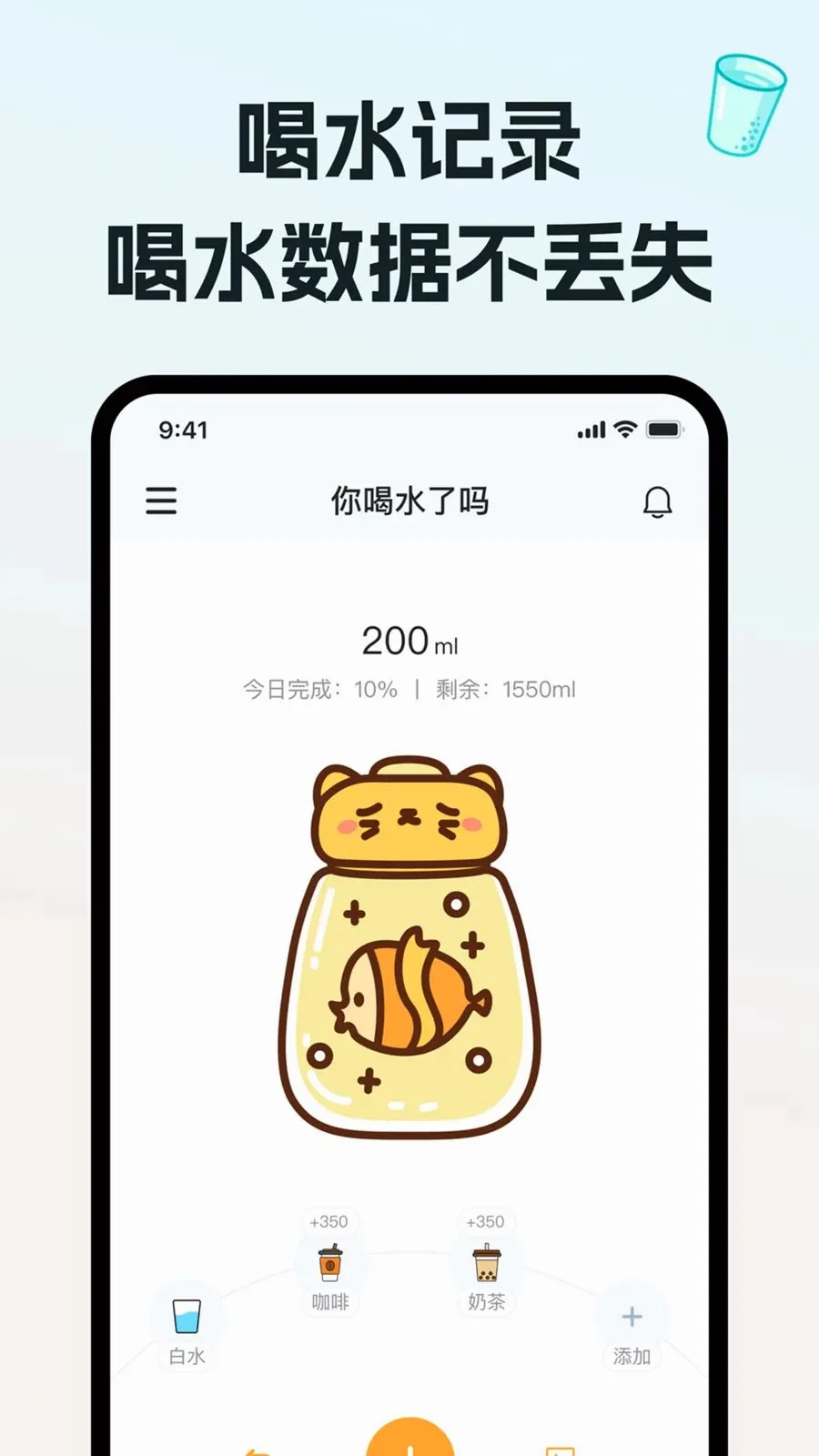 ��ˮ��������ֻ���v1.0.0 ��׿��