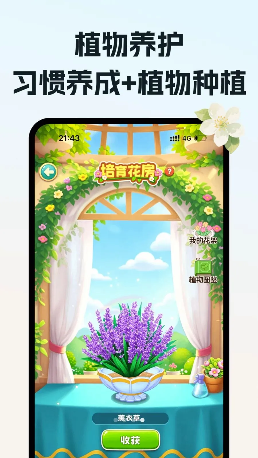 ��ˮ��������ֻ���v1.0.0 ��׿��
