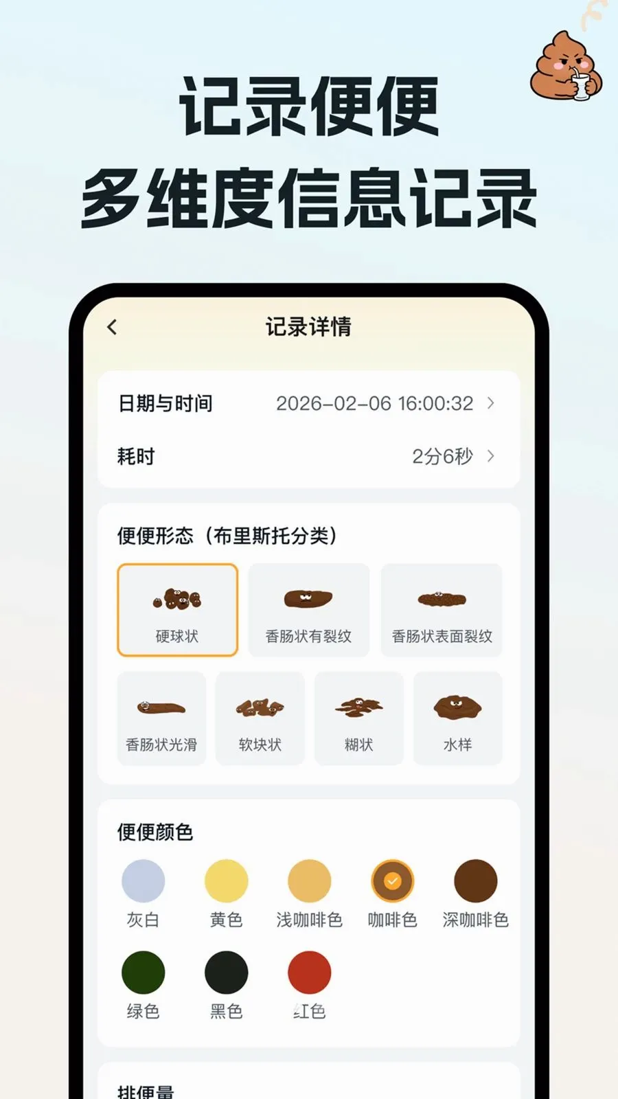 ��ˮ��������ֻ���v1.0.0 ��׿��