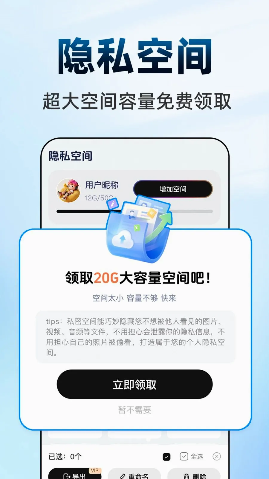������Ϸ���ش�ʦ(��˽��������)v1.0.1 ��Ѱ�