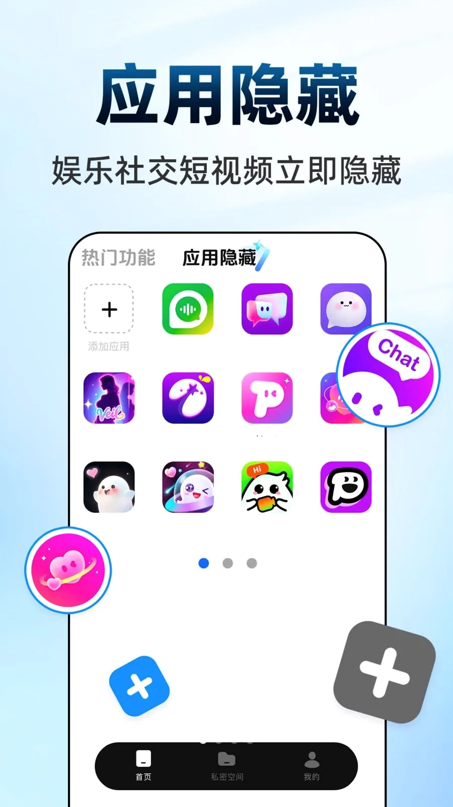������Ϸ���ش�ʦ(��˽��������)v1.0.1 ��Ѱ�