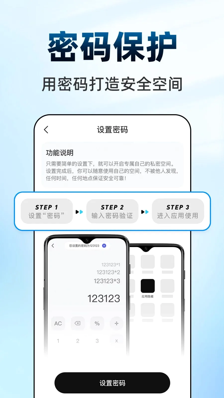 ������Ϸ���ش�ʦ(��˽��������)v1.0.1 ��Ѱ�