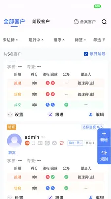 ��Ӯ�ܼ�(�����칫��������)v2.0.7 �ٷ�����