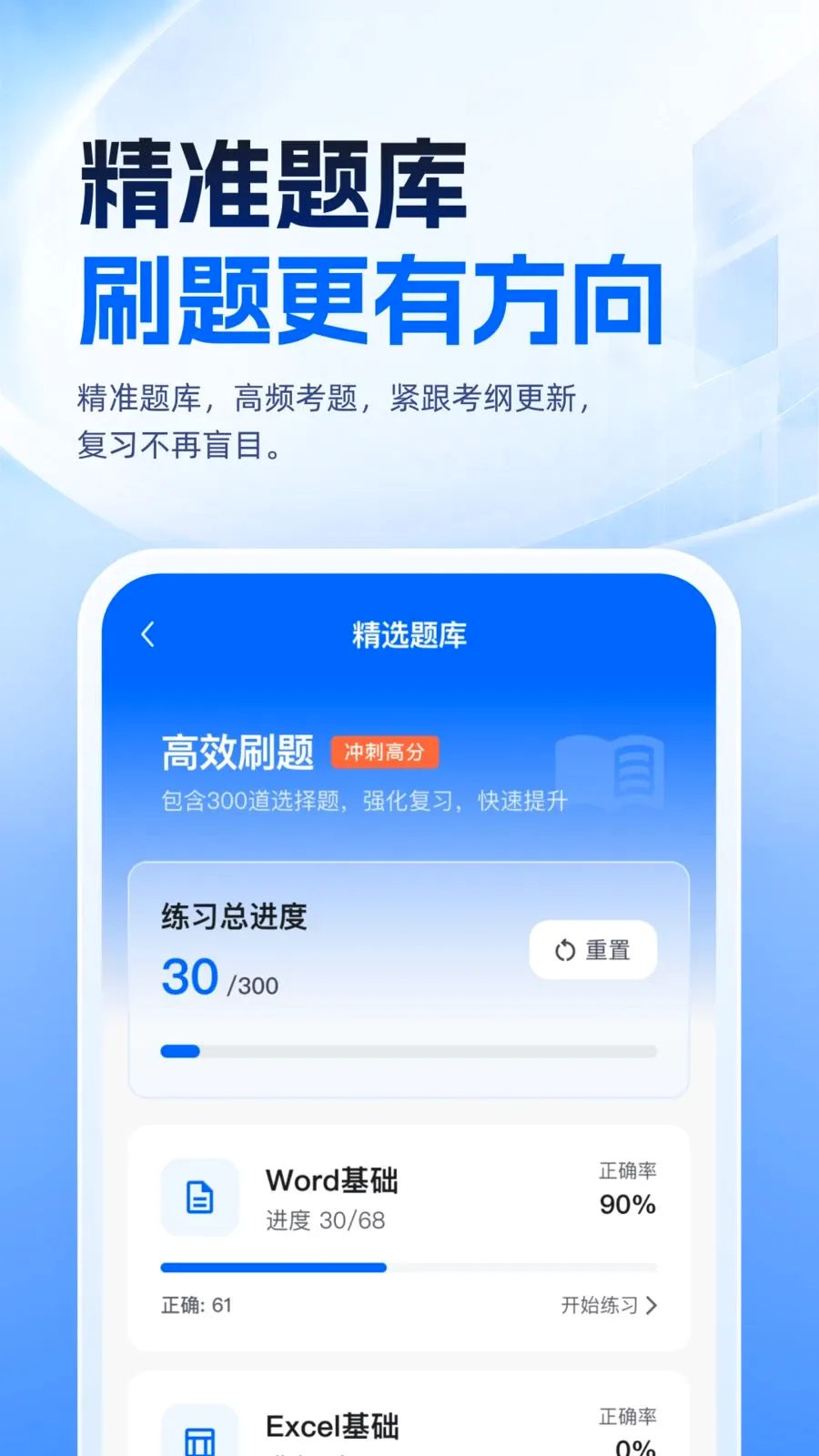 �ȿ�һ��ͨ(������ȿ�����)v1.0.1 ��׿��