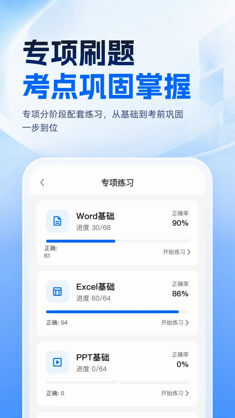 �ȿ�һ��ͨ(������ȿ�����)v1.0.1 ��׿��