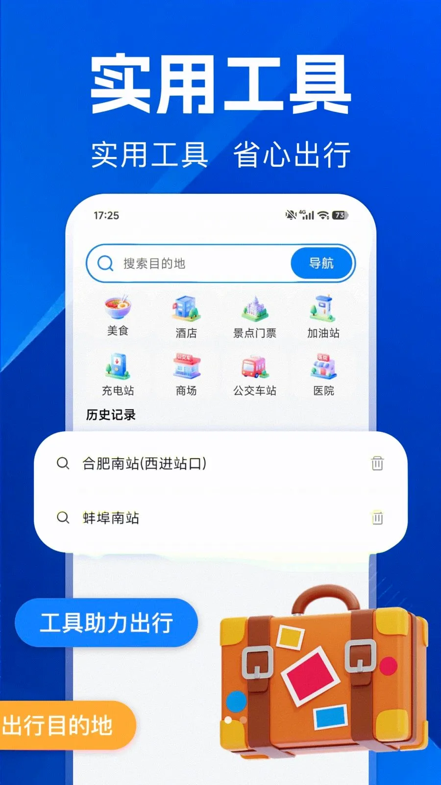 ������ѵ���(������������)v1.0.0 �ֻ���