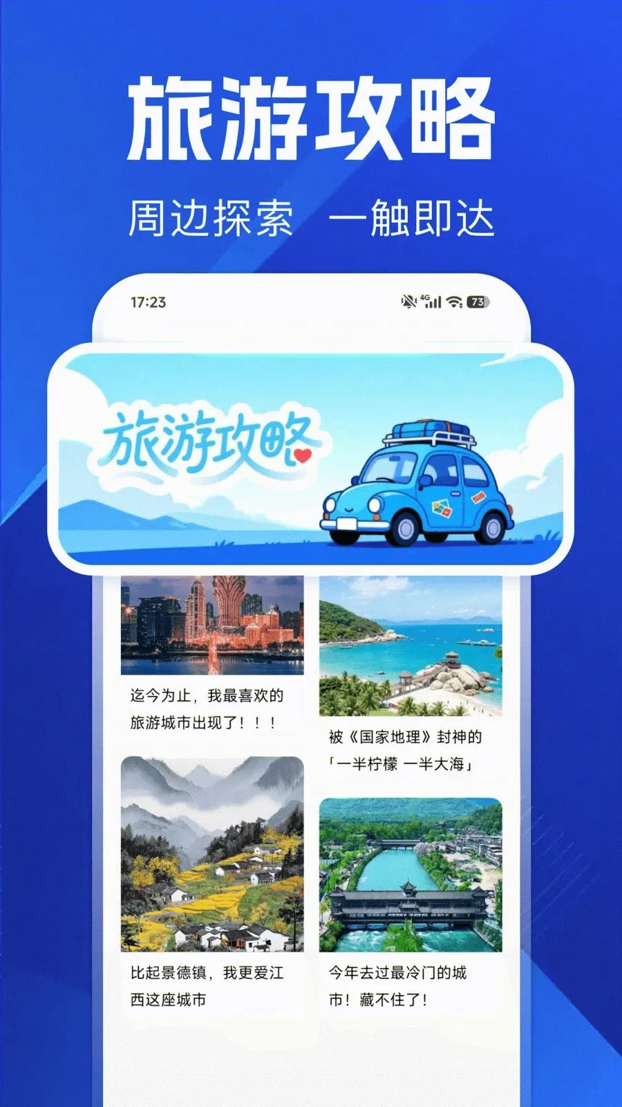 ������ѵ���(������������)v1.0.0 �ֻ���