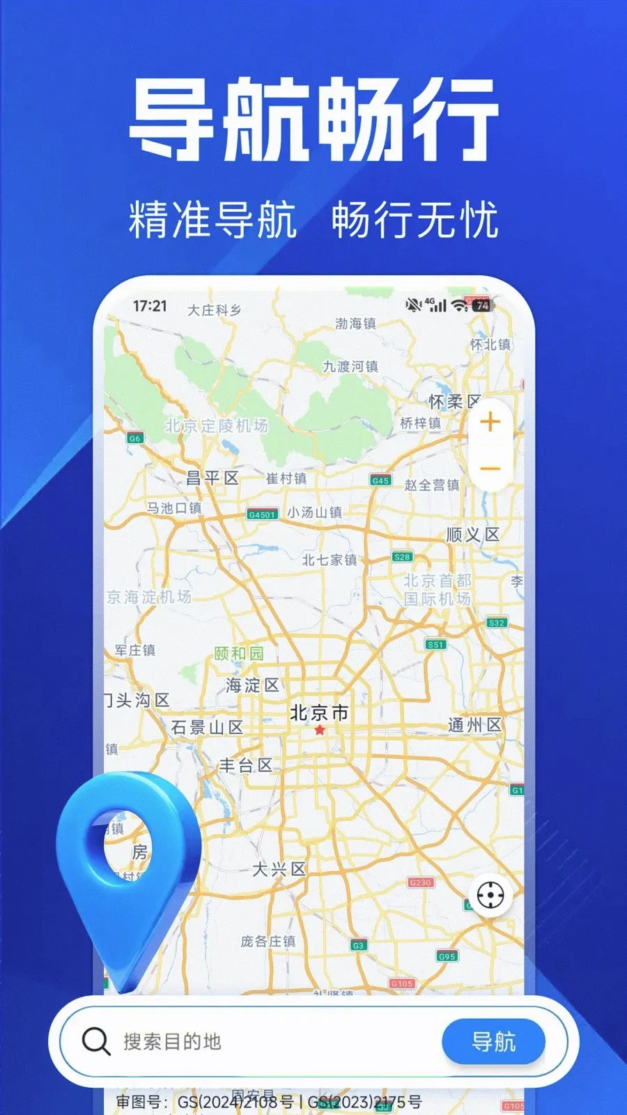 ������ѵ���(������������)v1.0.0 �ֻ���