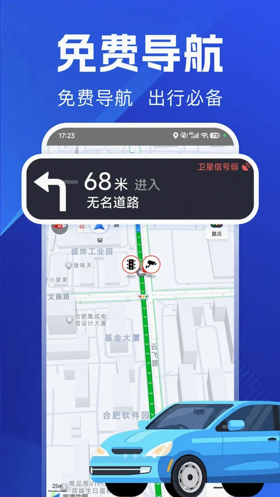 ������ѵ���(������������)v1.0.0 �ֻ���