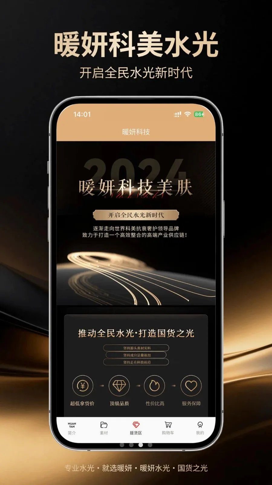 ů��2026���°汾v1.0.5 ��Ѱ�