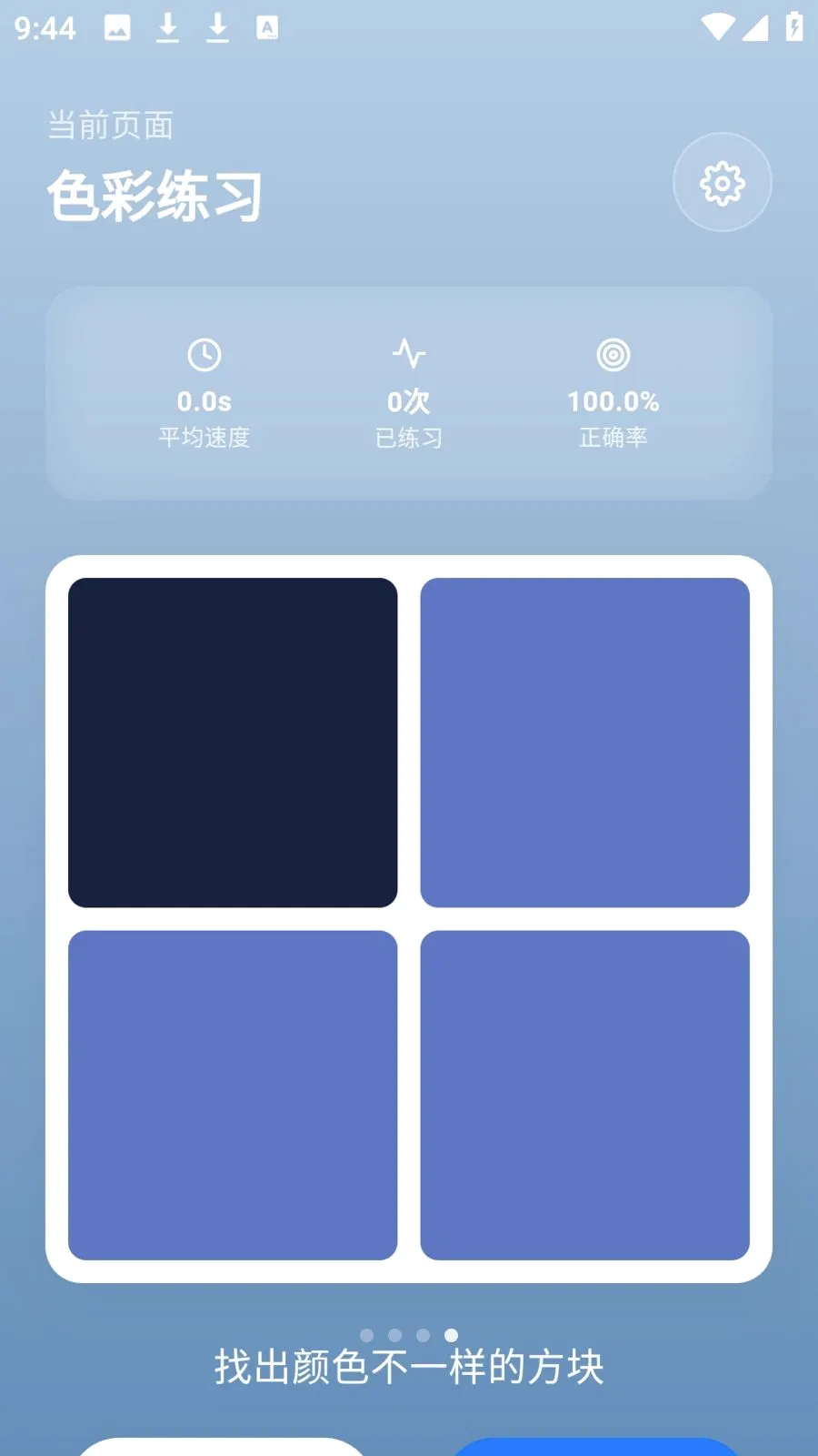 photocolors����(ɫ��ʵ�ù���)v1.0.4 ��Ѱ�
