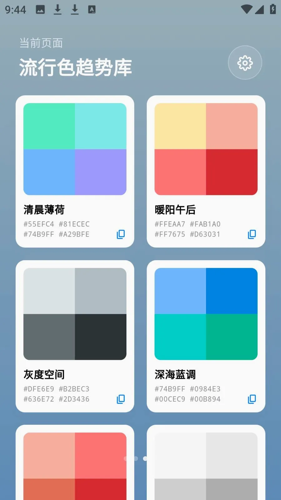 photocolors����(ɫ��ʵ�ù���)v1.0.4 ��Ѱ�