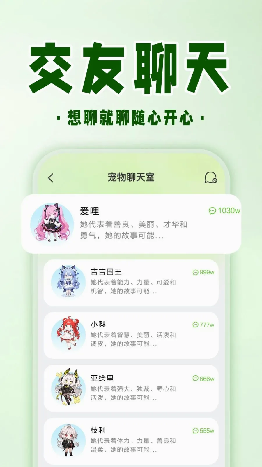 �ֻ����ӳ��������ֻ���v1.0.1 �ֻ���