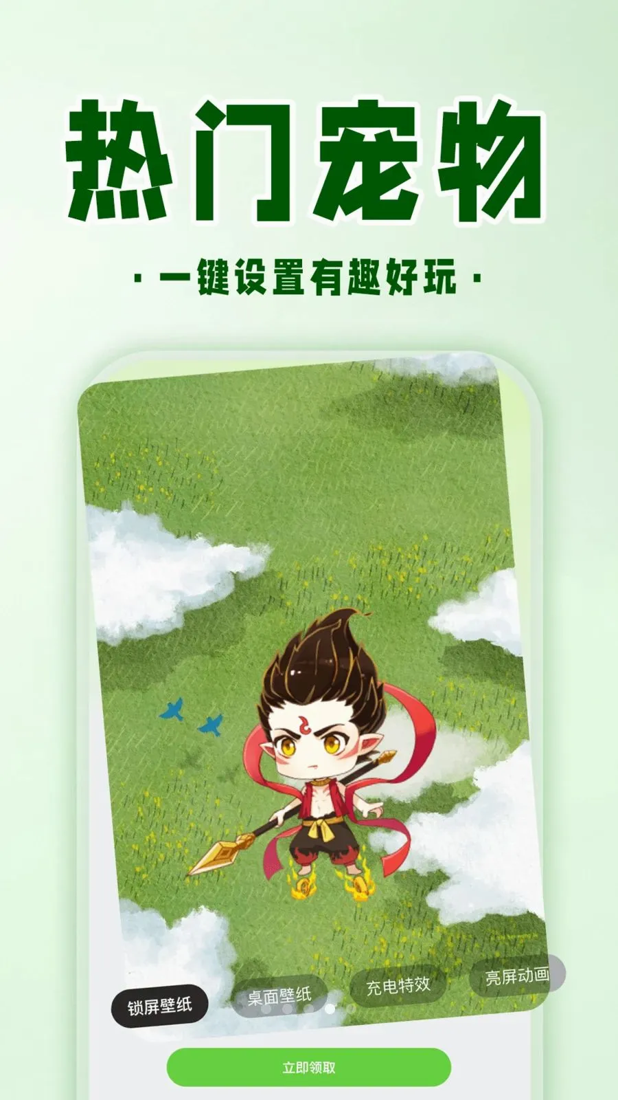 �ֻ����ӳ��������ֻ���v1.0.1 �ֻ���