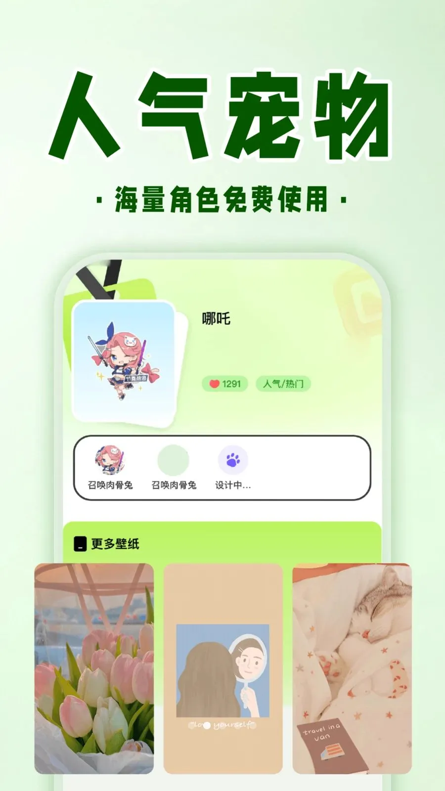 �ֻ����ӳ��������ֻ���v1.0.1 �ֻ���