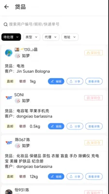����E2026�ٷ����°汾v1.6.2 ��Ѱ�