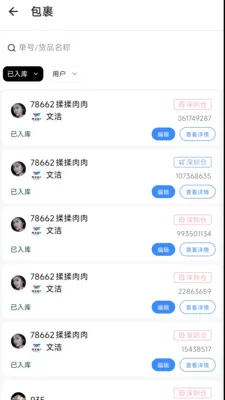 ����E2026�ٷ����°汾v1.6.2 ��Ѱ�