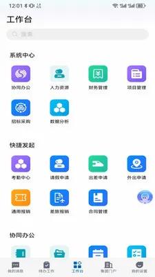 ��ú��(����ҵ�����ƽ̨)v5.30.2 ��Ѱ�
