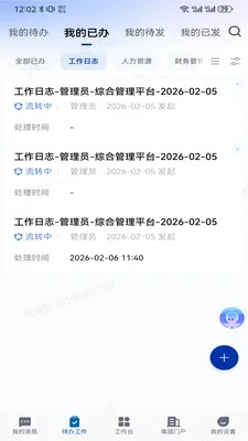 ��ú��(����ҵ�����ƽ̨)v5.30.2 ��Ѱ�