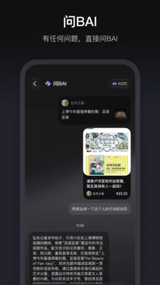 ����(��ֵʵ��ƽ̨)v1.3.70 ��Ѱ�