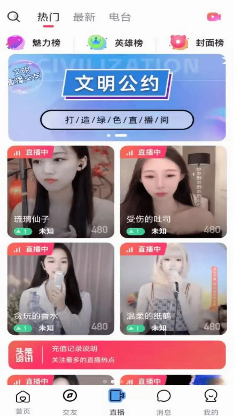 ��ӳLIVE(�罻����ƽ̨)v1.0.4 �ٷ�����