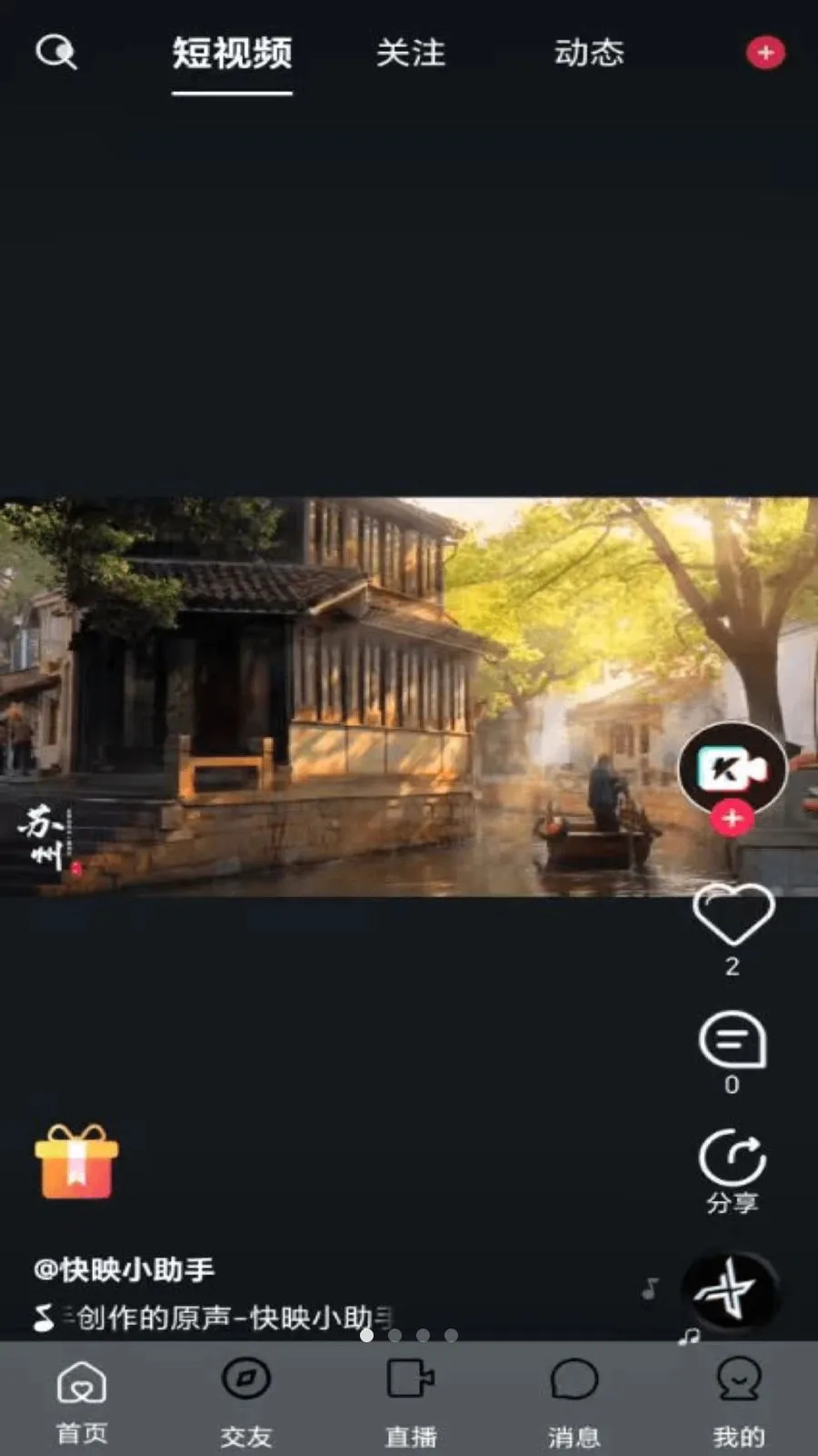 ��ӳLIVE(�罻����ƽ̨)v1.0.4 �ٷ�����