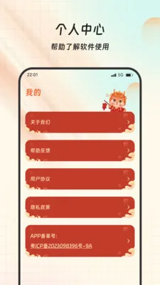 ��Ѷ�����(�๦���ֻ�����)v1.0.0 �ٷ�����