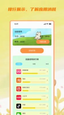��ɼ��������(�����鿴����)v3.5.0 �ֻ���