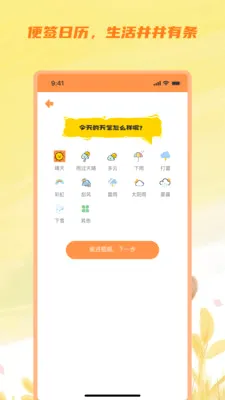 ��ɼ��������(�����鿴����)v3.5.0 �ֻ���