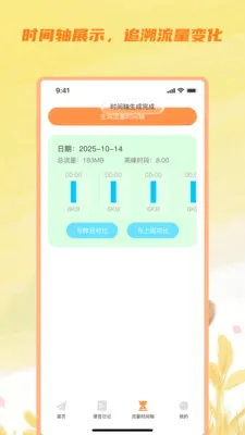 ��ɼ��������(�����鿴����)v3.5.0 �ֻ���
