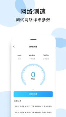 �����������ֻ���v1.0.5 ��Ѱ�