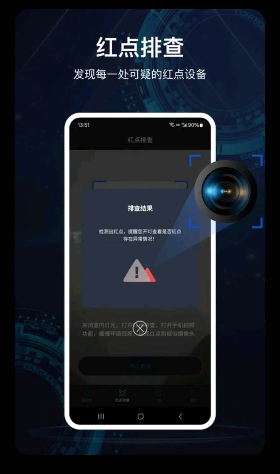 �������ͷ����(�ֻ���˽�������)v2.4.0 ��׿��