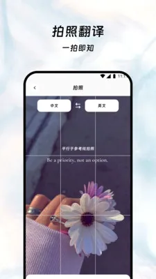 Ҷҫ����ջ��׿���ֻ���v3.5.0 ��׿��