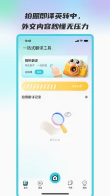 ���Ժ�����վ(���շ��빤��)v3.5.0 ��׿��