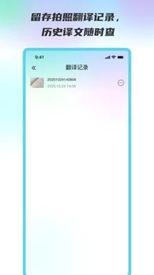 ���Ժ�����վ(���շ��빤��)v3.5.0 ��׿��