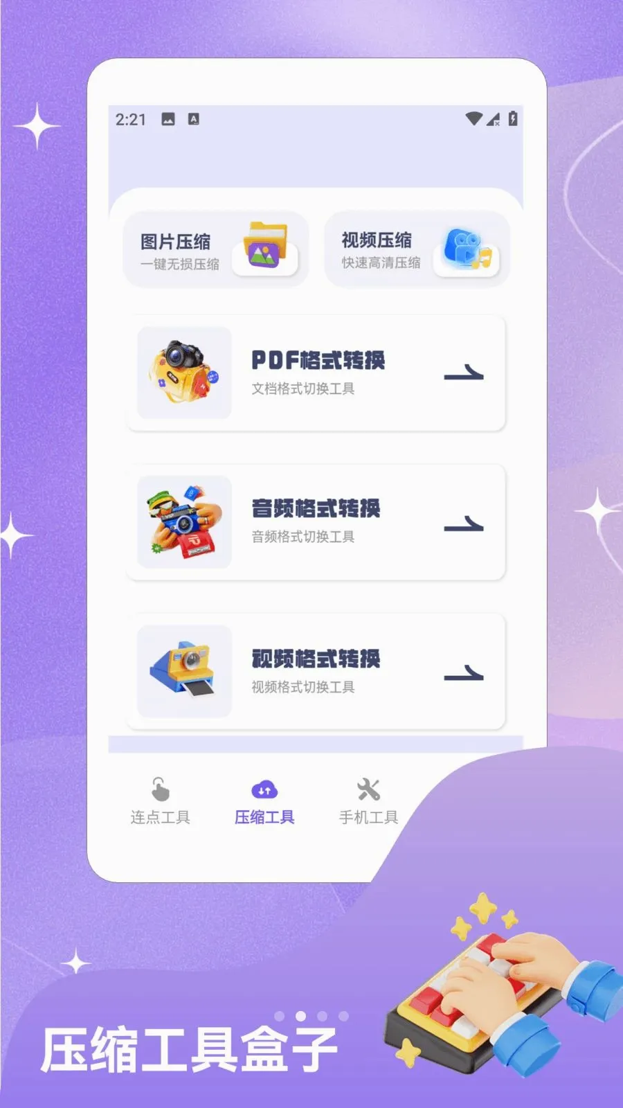 ��ָ�Զ�������2026�ٷ����°汾v1.2 �ٷ�����