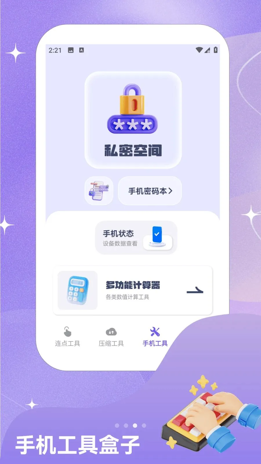 ��ָ�Զ�������2026�ٷ����°汾v1.2 �ٷ�����