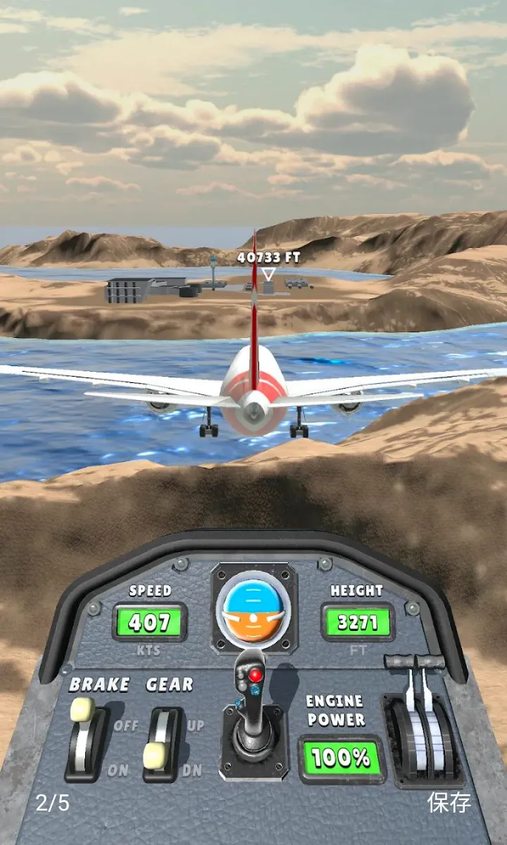 ƽ����½�����ֻ���v1.2.4 ��׿��