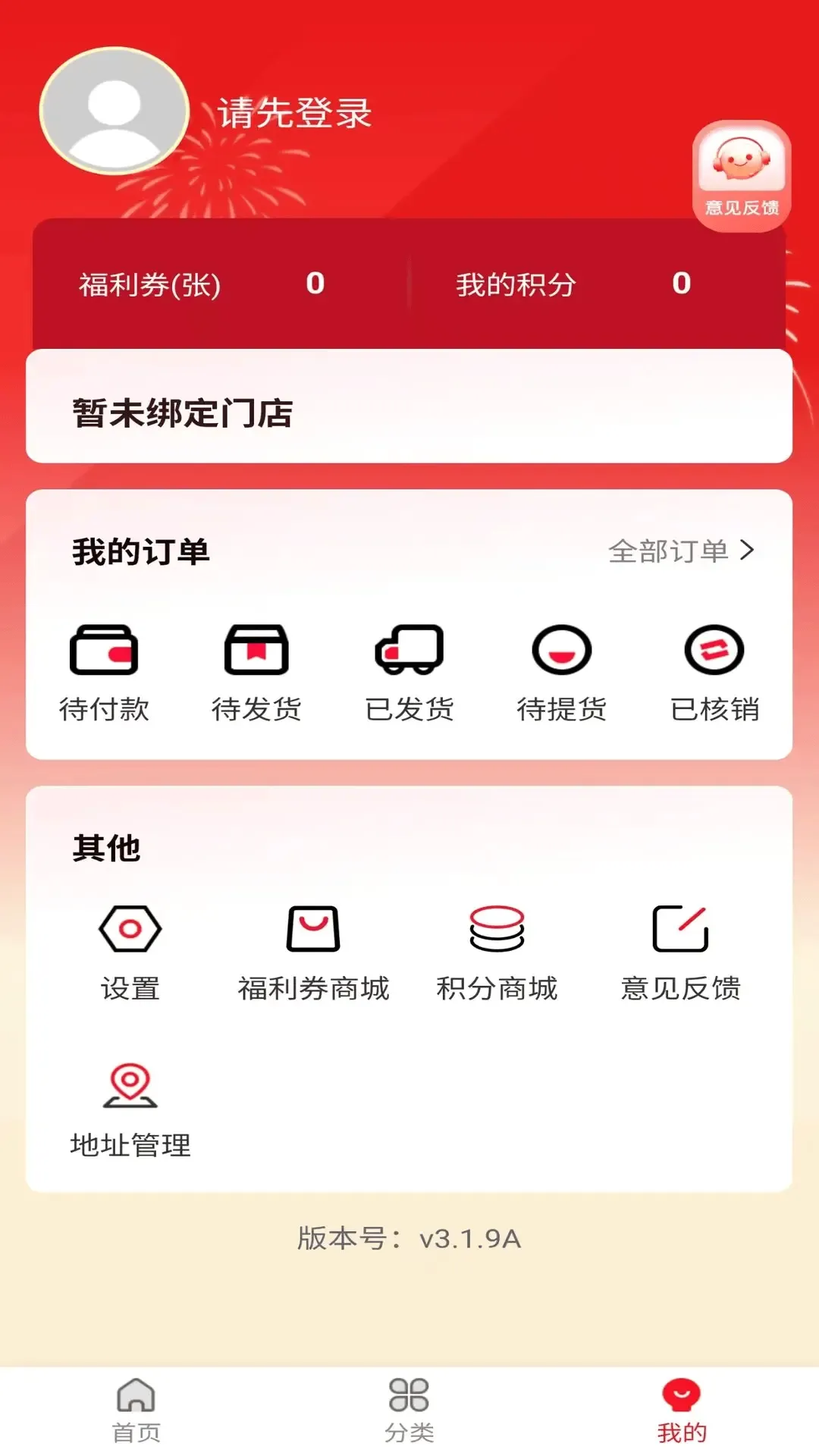 ��С��(���ֶһ�ƽ̨)v2.0.1 ��Ѱ�