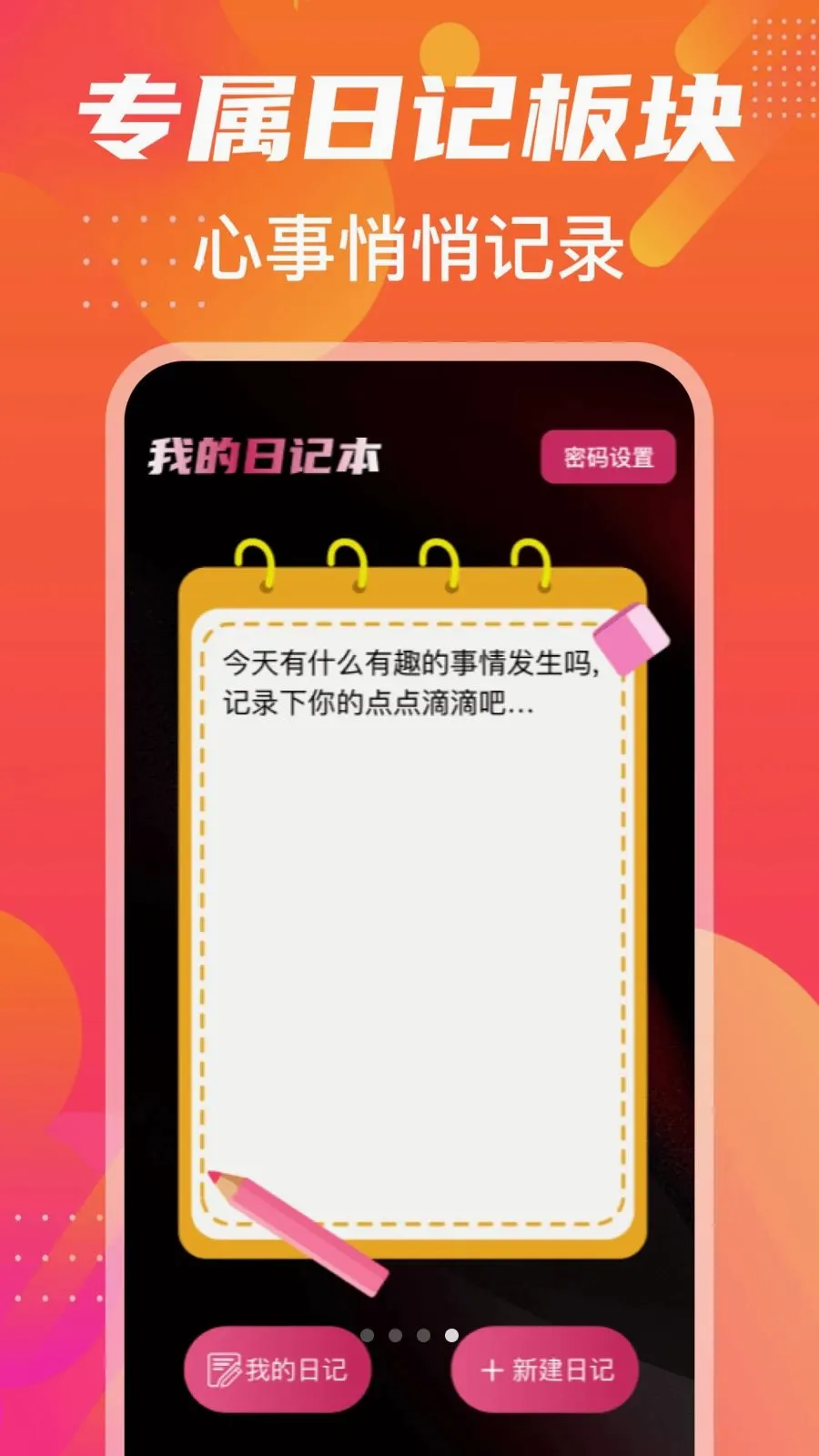 �����˽������(����Ӱ����������)v1.2 �ٷ�����
