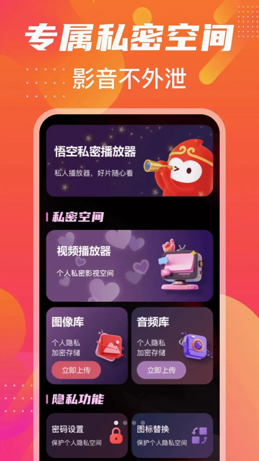 �����˽������(����Ӱ����������)v1.2 �ٷ�����