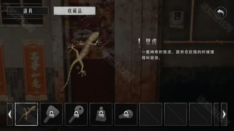 猛鬼大厦22026最新版本 猛鬼大厦22026最新版本