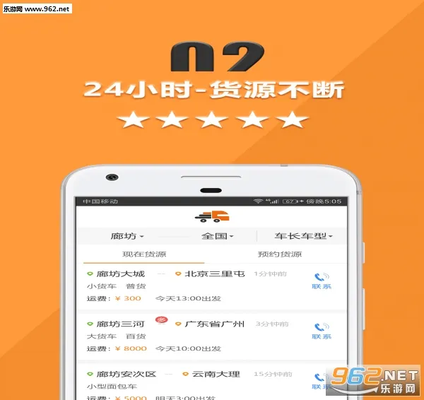 ���˱�˾����2026�ٷ����°汾v4.3.2 ��׿��