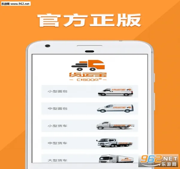 ���˱�˾����2026�ٷ����°汾v4.3.2 ��׿��