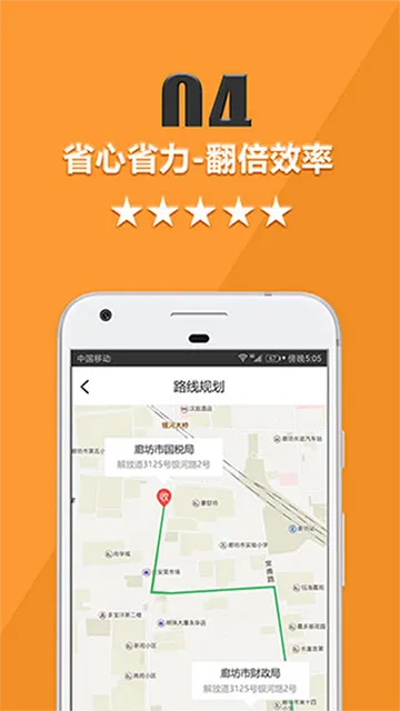 ���˱�˾����2026�ٷ����°汾v4.3.2 ��׿��
