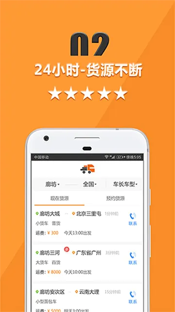 ���˱�˾����2026�ٷ����°汾v4.3.2 ��׿��